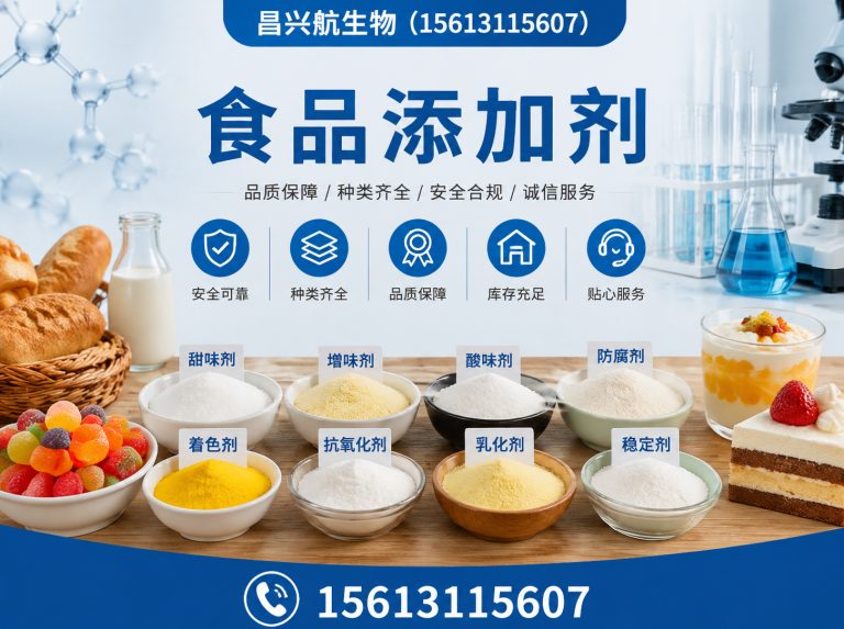 石家庄高新技术产业开发区河北昌兴航生物科技有限公司展示图